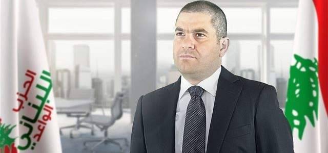 الحزب اللبناني الواعد: نرحب بالقرار الخاص بفلسطين في الامم المتحدة
