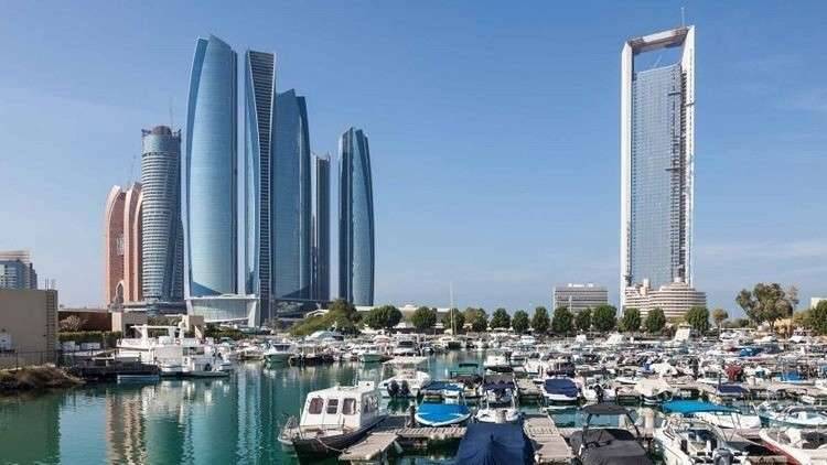 تشيلي تعفي الإماراتيين من التأشيرات
