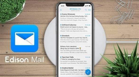 تطبيق لإدارة حسابات البريد الإلكتروني من مكان واحد