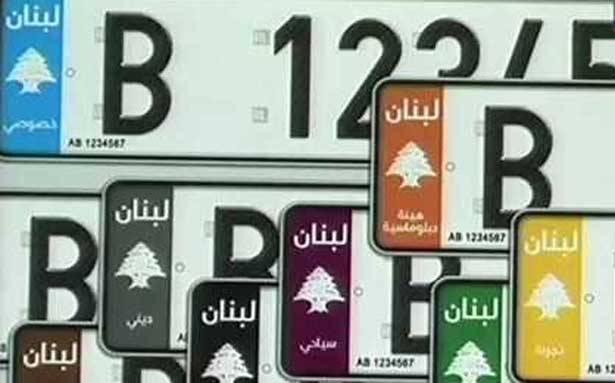 لوحات السيارات البيومترية برعاية اسرائيلية