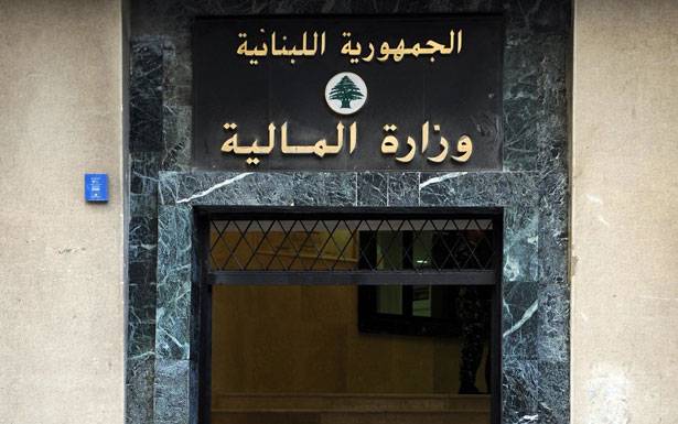 «المال» تذكّر بموجبات الأشخاص غير الخاضعين للضريبة على الدخل