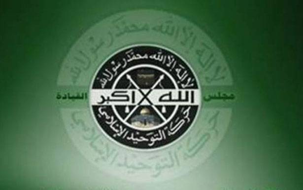 إنتخابات داخليّة لـ «حركة التوحيد الإسلاميّة»