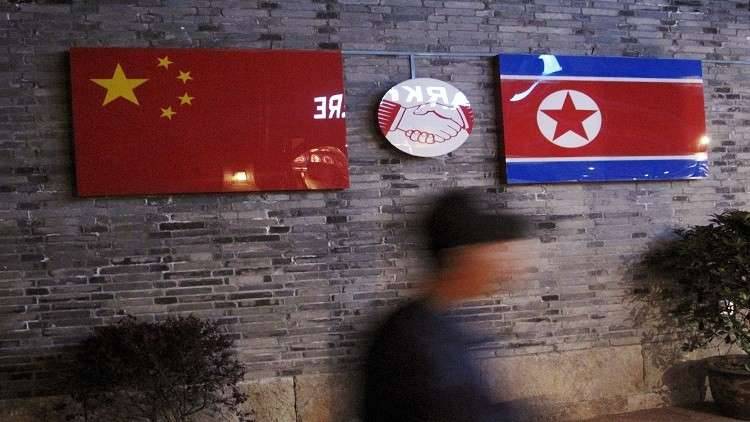 الصين تنفي بيع سفنها نفطا لكوريا الشمالية