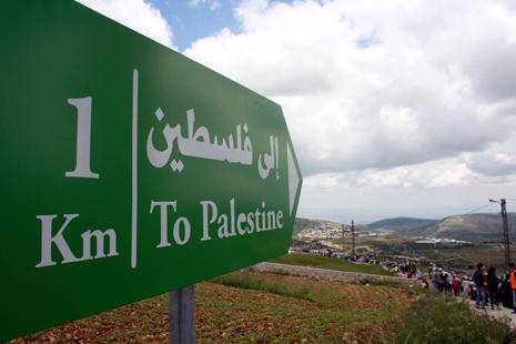 نُعدّ العدّة لاجتياز حدودنا باتجاه فلسطين