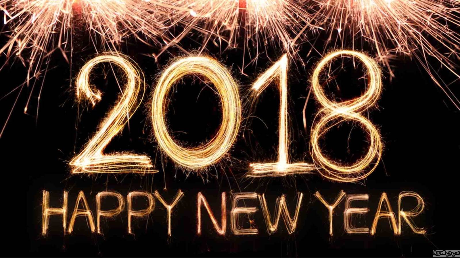 إذا كان اسمك يبدأ بهذا الحرف.. حظك سيكون مميزاً في 2018!