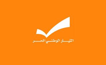 لن يستطيع العونيون الحصول على مقعد نيابي في هذه الدائرة