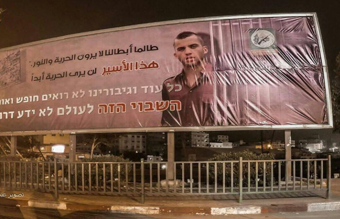 حماس تهدد كيان الاحتلال بأسير اسرائيلي لديها
