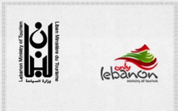 وزارة السياحة توزع الحلوى
للوافدين الى مطار بيروت