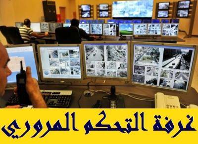 التحكم المروري: طريق ترشيش زحلة سالكة للسيارات المجهزة بسلاسل معدنية