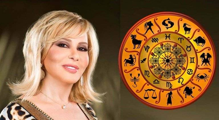 توقعات الأبراج لعام 2018 مع ماغي فرح و هذا البرج على قائمة المحظوظين