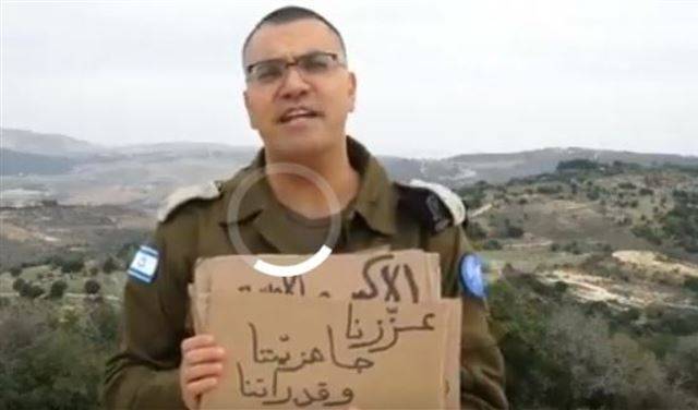 بالفيديو: أفيخاي أدرعي يهدد لبنان