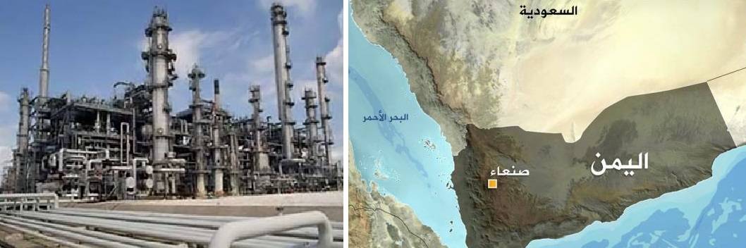 بعد منع السعودية اليمن من التنقيب عن النفط .. الحوثيون قرروا جلب شركات للتنقيب في مناطقهم