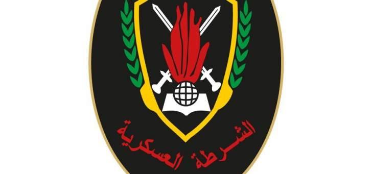 الشرطة العسكرية أوقفت سورييَن بسبب إقامتيهما منتهيتي الصلاحية