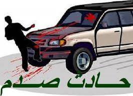 حادث صدم في الحازمية والصليب الأحمر يتوجه الى المكان