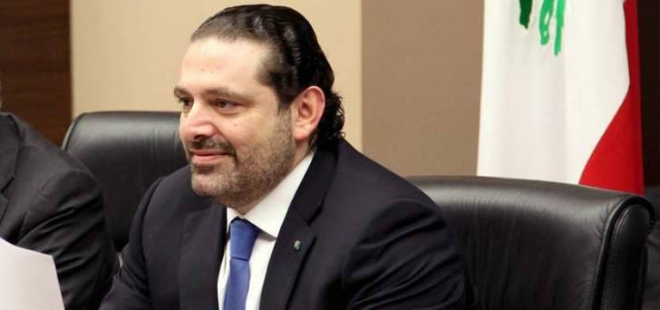 الحريري من دار الأيتام في ​بيروت: نأمل ان نبقى موحدين لحماية البلد