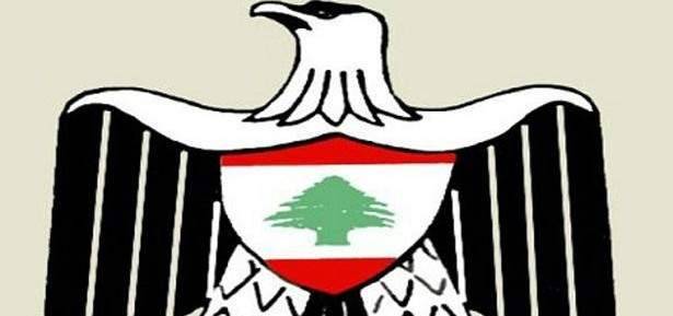 المؤتمر الشعبي أشاد بمواقف نصرالله ودعا للعمل لوقف الإنهيار بالوضع العربي