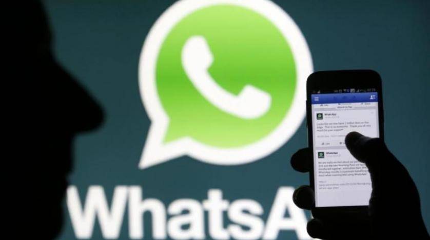 ميزة جديدة متعلقة بالـ "واتساب" ستعجبكم