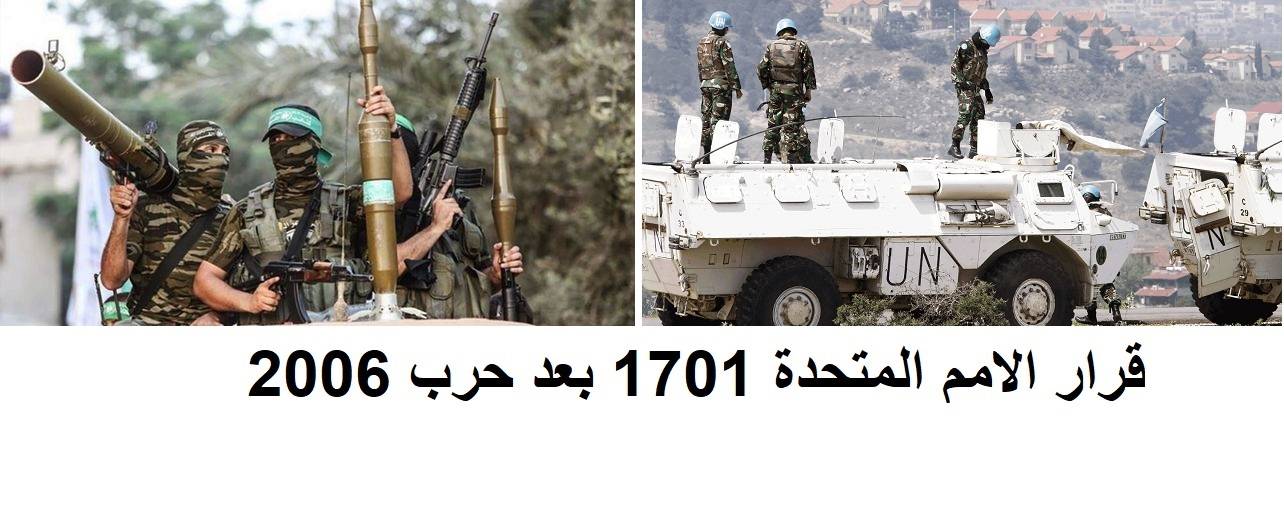 بعد ضم اسرائيل القدس هل تبدأ المخيمات الفلسطينية في لبنان بالتسلح ؟؟