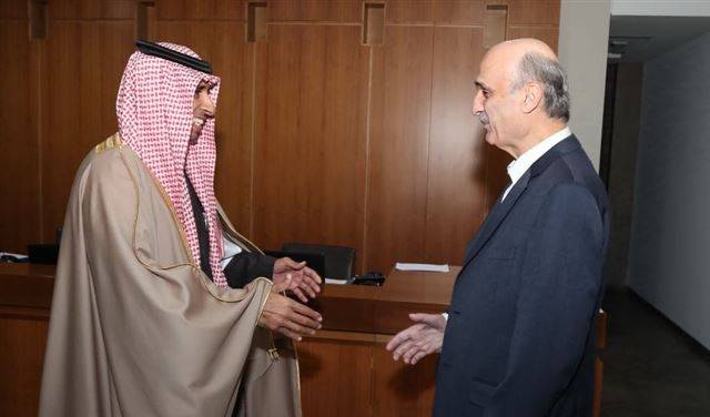 جعجع بعد لقائه اليعقوب: مرّت غيمة في سماء العلاقة بين لبنان والسعودية