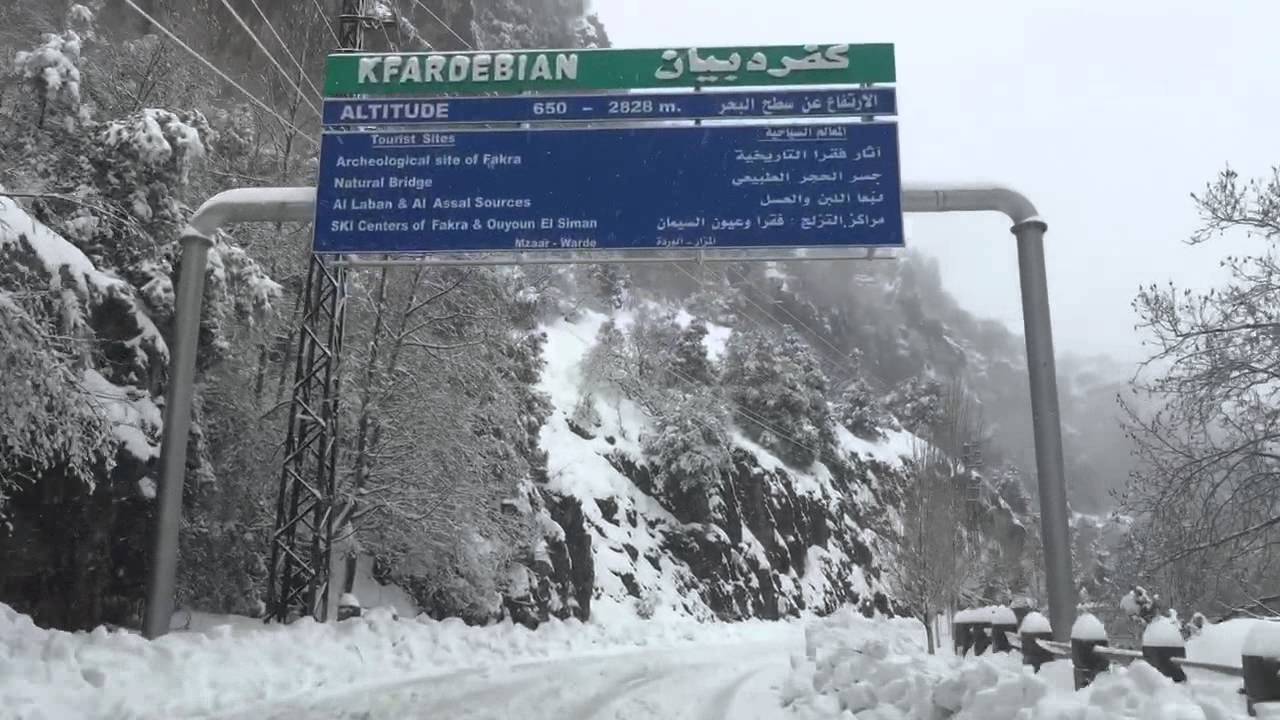تنبيه للسائقين.. الثلوج قطعت هذه الطرقات!