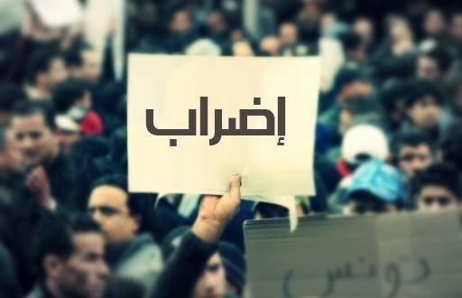 عمال مياه لبنان الشمالي يواصلون إضرابهم