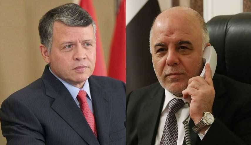 العبادي: العراق سيقدم الى الاردن 750 مليون دولار بعد قطع المساعدة السعودية