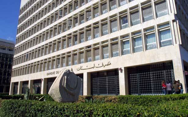 حصّة المصارف من الضرائب باتت تتجاوز الـ40 في المئة