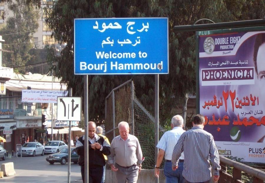 جريحان على جسر برج حمود