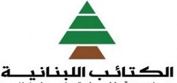 الكتائب: للإستعداد للإنتخابات لأنها السبيل الوحيد لمحاسبة سلطة فاشلة
