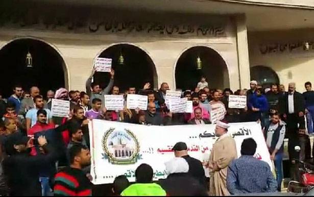 إعتصام لمجلس علماء فلسطين دعماً للقدس