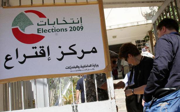 عوامل مادية وصراعات تعرقل الترشيحات الحزبية