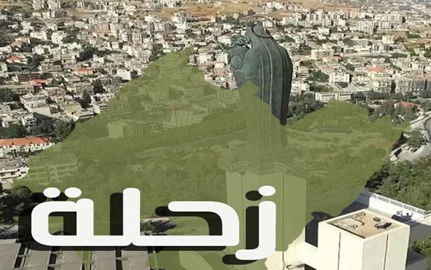 المقعد الشيعي في زحلة مدار بحث ولقاءات