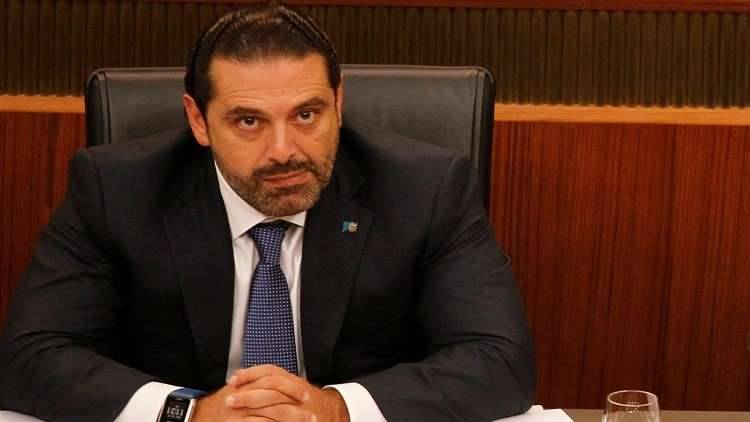 رسالة حادة من الحريري إلى السعوديين!