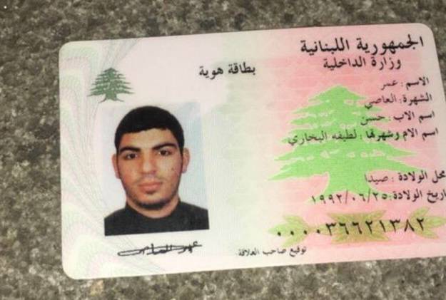 من قام بهذه الجريمة؟