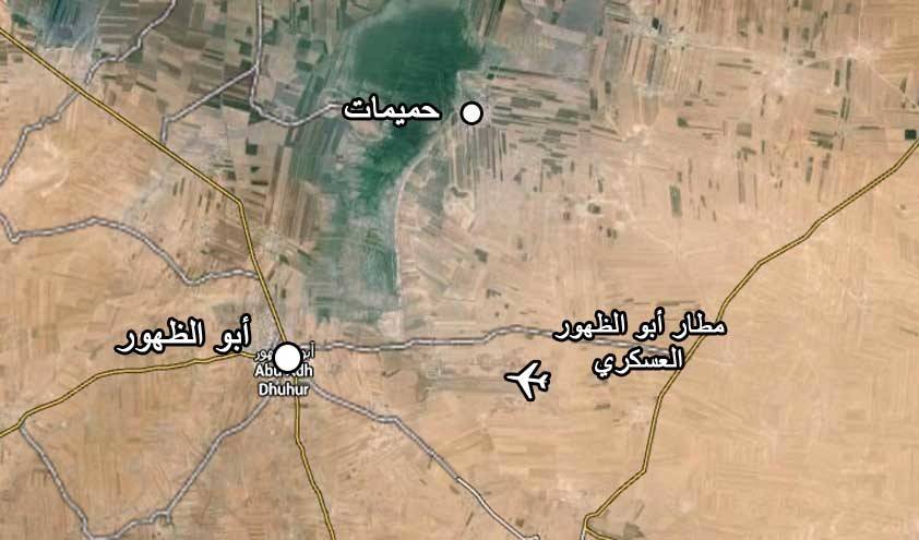 دمشق تستعيد مطار "أبو الضهور" الاستراتيجي