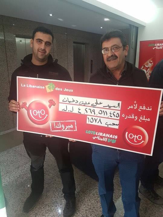 من هو رابح الجائزة الكبرى للوتو اللبناني؟