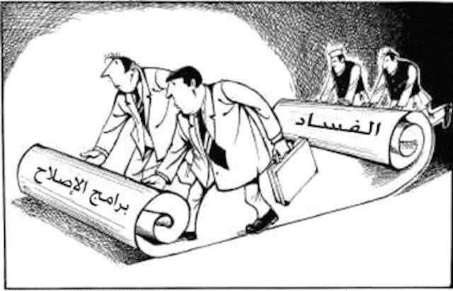 السياسة لعالمها