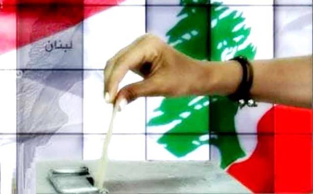 هل يمكن تعديل قانون الانتخاب؟
