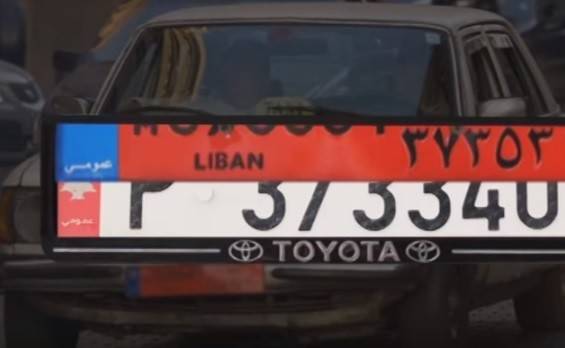 بالفيديو: سائقون عموميون: النمرة البيضاء لا تمثلنا!