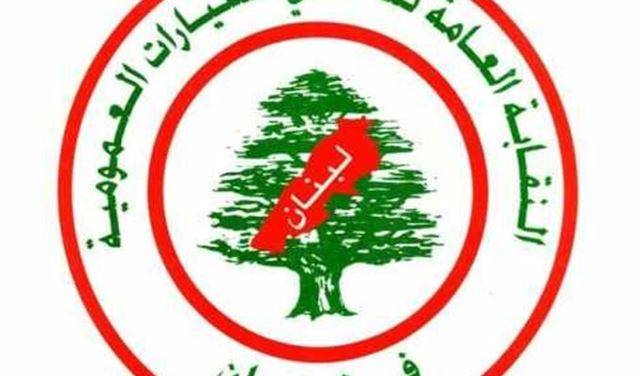 نقابات السائقين وعمال النقل ترفض أي ضريبة اضافية على صفيحة البنزين