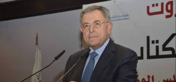 السنيورة عرض الاوضاع الراهنة مع السفير الاماراتي