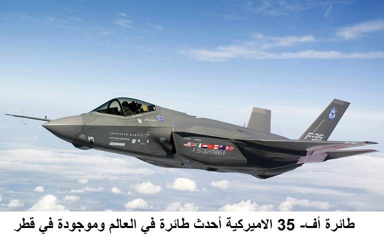 لماذا اخترقت طائرتان إماراتيّتان أجواء قطر ؟