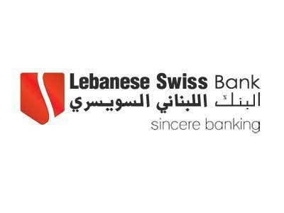 تعرّض مصرف لإطلاق نار!