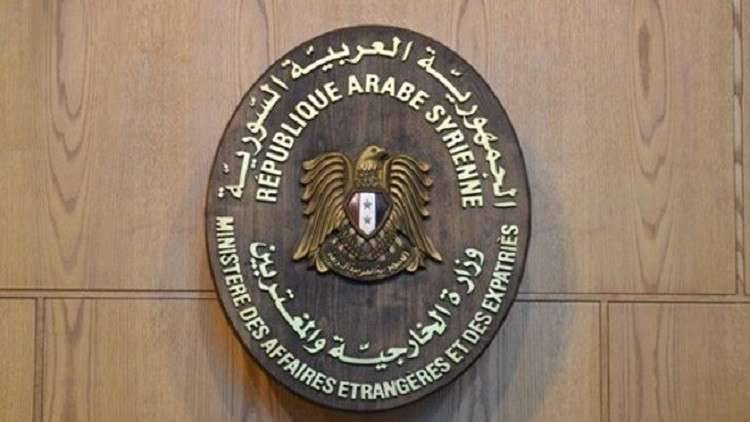 الخارجية السورية لتيلرسون: لسنا بحاجة لدولاراتكم لإعادة الإعمار