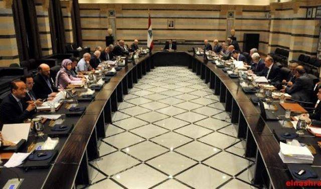 الحكومة أقرّت بعض البنود وأجّلت بعضها الآخر