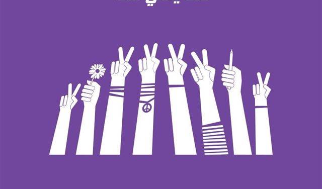 اعلامية معروفة تدعو للانتماء الى "حزب 7"..من هي و ماذا قالت؟