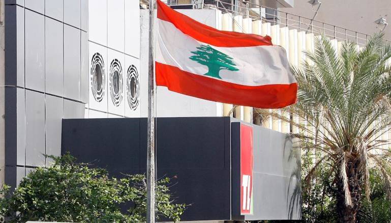 تلفزيون لبنان 