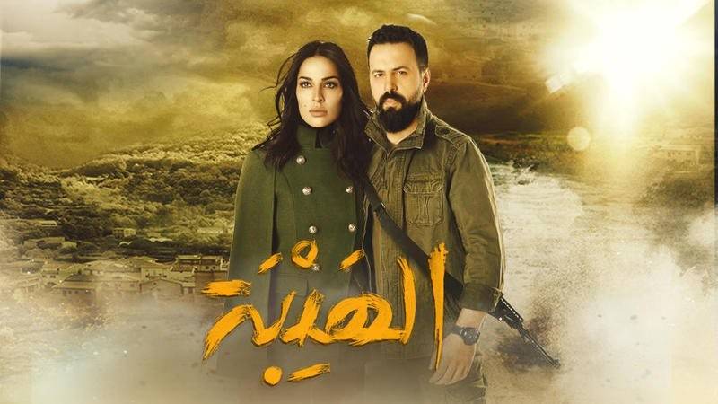 جديد "الهيبة" المفاجئ.. نجوم جدد وتغيير الكاتب واسم المسلسل!