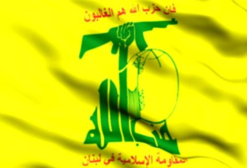 حزب الله يلتزم بمواقفه
