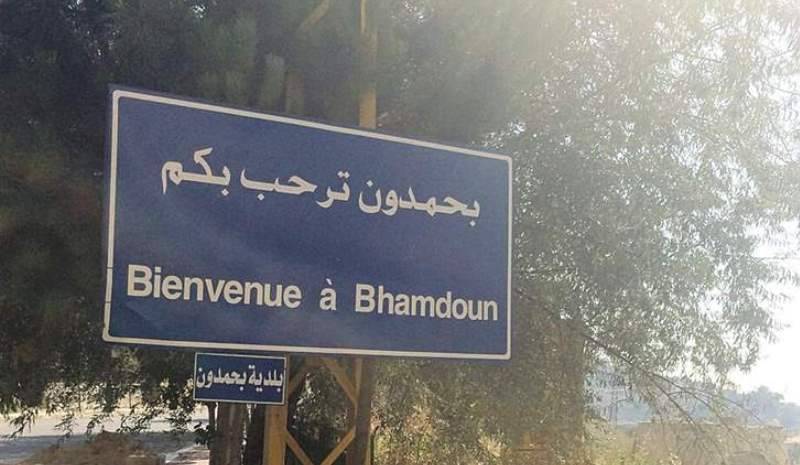جرحى بتصادم بين شاحنة و"فان" لنقل الركاب على طريق عام ​بحمدون​